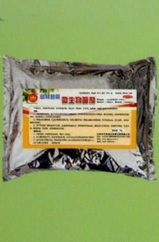 點擊查看詳細信息<br>標題:微生物菌劑 閱讀次數:1929