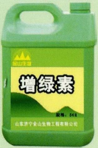 點擊查看詳細信息<br>標題:增綠素 閱讀次數:1906
