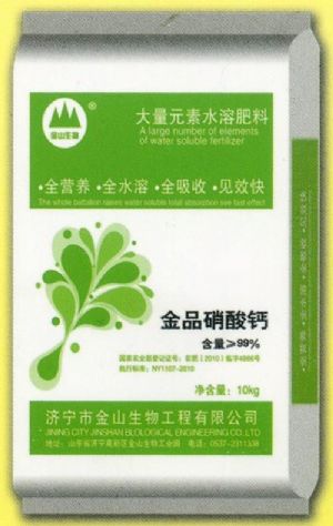 點(diǎn)擊查看詳細(xì)信息<br>標(biāo)題:金品硝酸鈣 閱讀次數(shù):1943